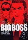 THE BIG BOSS 3 (3) (モーニングKC)