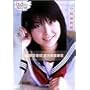 HATSUKOI<����>�����R���G [DVD]