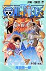 ONE PIECE 35 (ジャンプ・コミックス)