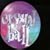 Crystal Ball