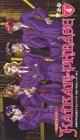 KAIKANフレーズ Vol.4