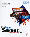 OS/2 Warp Server for e-business 日本語版 プログラム・パッケージ