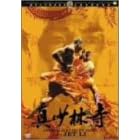 �^���ю� [DVD]