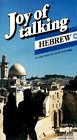 Joy of Talking Hebrew [VHS]