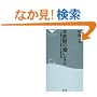 �����ق̒ʂɂȂ�\�N��3�疜�l�𖣗�����y���̓� (�˓`�АV��)