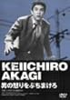 �j�̓{����Ԃ��܂��� [DVD]