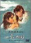 ｜ふたり 特別プレミアム版<初回限定2枚組> [DVD]