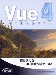 Vue d’Esprit 4.06J Mac/Win ハイブリッド版