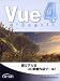 Vue d’Esprit 4.06J Mac/Win ハイブリッド版