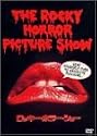ロッキー・ホラー・ショー [DVD]
