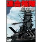 �A���͑� [DVD]