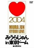 �݂��炶��� in �����h�[�� ���y���qLOVE�r2004 [DVD]