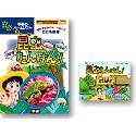 昆虫たんけん!
