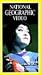 Nat'l Geo: Treasure of Japan [VHS] [Import]