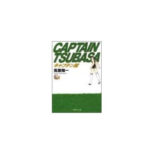 �L���v�e���� (14) (�W�p�Е��Ɂ\�R�~�b�N��)