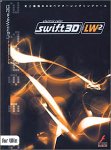 �ӣ�������3D��Lightwave��Plugin Ver.2 Win�ǡ����ܸ��ǡ�