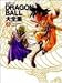 Book Dragon Ball Daizenshu: TV Animation