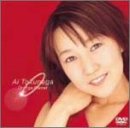 徳永愛「オレンジプラネット」ミュージッククリップ vol.2 [DVD]