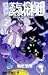 Book steam Detectives Case 2