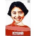 KYOKO KOIZUMI Complete DVD Box Set“KYON8