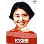 KYOKO KOIZUMI Complete DVD Box Set�gKYON8