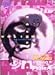 FF:U~�ե����ʥ�ե��󥿥���:�����ߥƥå�~ �۳��ξ� Phase.4 [DVD]