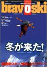 �֥�ܡ������� 2000 Vol.4 (2000) (���ռҥ����ѡ���å�)