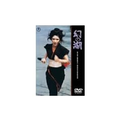 ���̌� [DVD]
