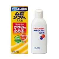 ムヒソフトGX 乳状液 120ml　[第3類医薬品]