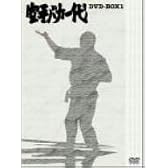 空手バカ一代 DVD-BOX 1