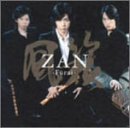 風籟~Furai~ (CCCD)