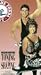 Jane Fonda's Toning and Shaping