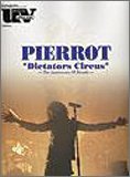 PIERROT��dictators circus�ɡ�The anniversary of decade (Sony magazines annex)