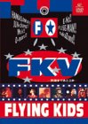 FKV-天国まであと3歩-
