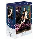 �����Ă�Ɖ]���� DVD-BOX