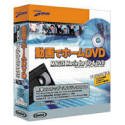 MAGIX Movie for CD & DVD