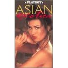 Playboy - Playboy's Asian Exotica [VHS]