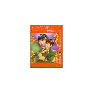 �Z�N�V�[�{�C�X�Ś����� (���[�t�m�x���Y)