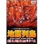 �n�k�� [DVD]