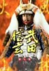 NHK��ϥɥ�� ���Ŀ��� ������ �輷��