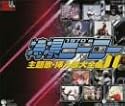 Tokusatsu Hero Theme Song Chronicle, Vol. 1