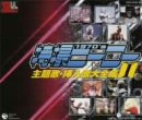 Cover image : スーパーヒーロー・クロニクル 特撮ヒーロー主題歌・挿入歌大全集I
