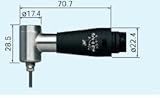 ナカニシ 90°アングルトルクアタッチメント ERA-270 (1551)