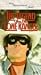 The Legend of the Lone Ranger