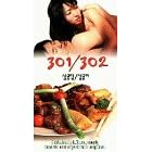301/302 [VHS]