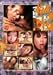 �����`8�����E���c�������E�͑��� [DVD]
