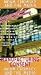 VHS : Manufacturing Consent - Noam Chomsky and the Media
