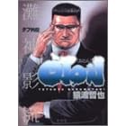 �^�t�O�`OTON (�����O�W�����v�R�~�b�N�X)