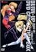 BURN-UP BOX [DVD]
