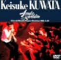 Acoustic Revolution Live at Nissin Power Station 1991.3.26 [DVD]